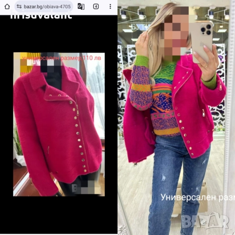 Жилетки с  ангора и вълна , снимка 2 - Жилетки - 47651036