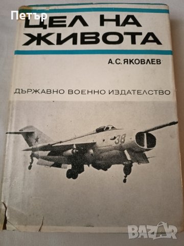 Лот книги ВТОРАТА СВЕТОВНА ВОЙНА + ПОДАРЪК, снимка 4 - Художествена литература - 42676261