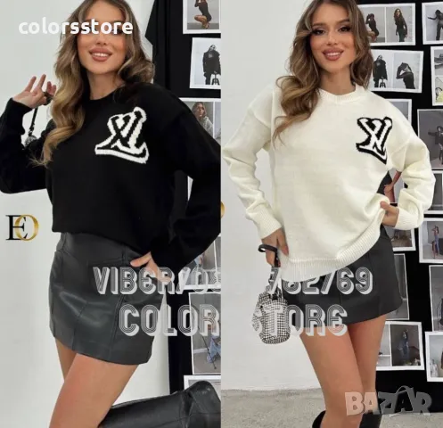 Дамски пуловер  Louis Vuitton-VL119te