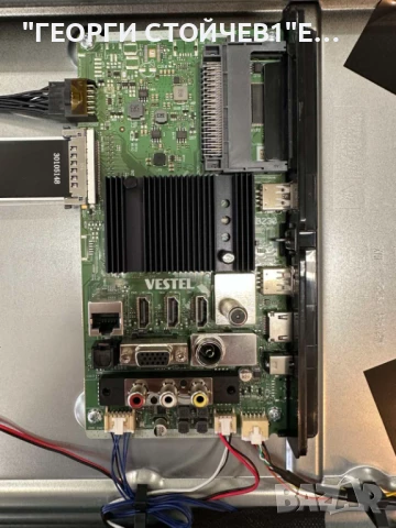 MEDION  MD32066 DEN   17MB230   17IPS72  BG0004200  167003945A     VES650QNTR-N2-N41   RF-CF650001AE, снимка 3 - Части и Платки - 51067125