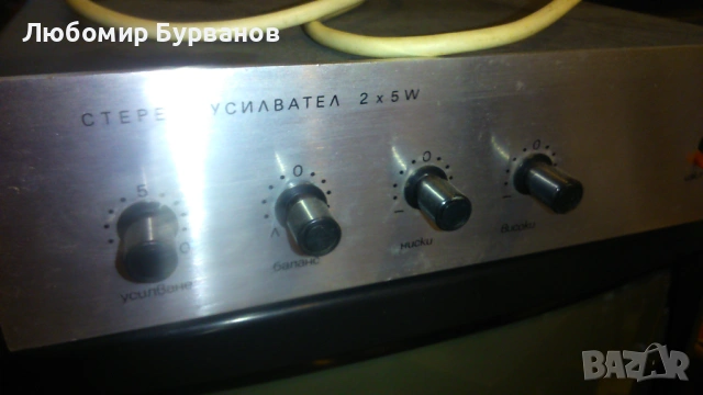 усилвател Български 2х5 вата