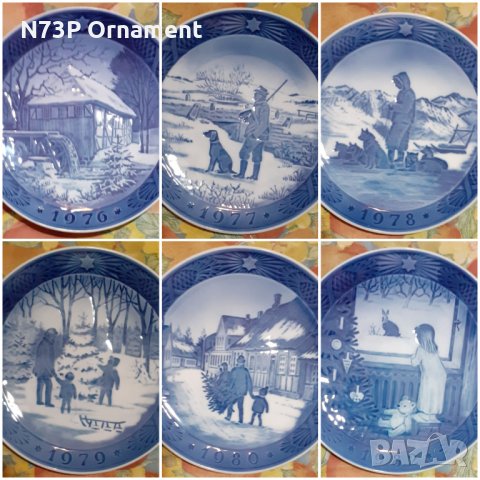 ХУБАВА ЧИНИЯ.. ARC.. ARCOPAL.FRANCE. , снимка 7 - Колекции - 31139565