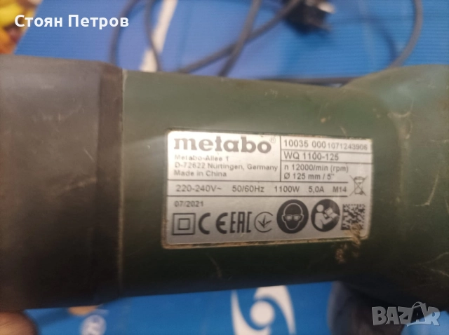 Ъглошлайф ,флекс,Metabo 1100 W 125mm, снимка 5 - Други инструменти - 52496251