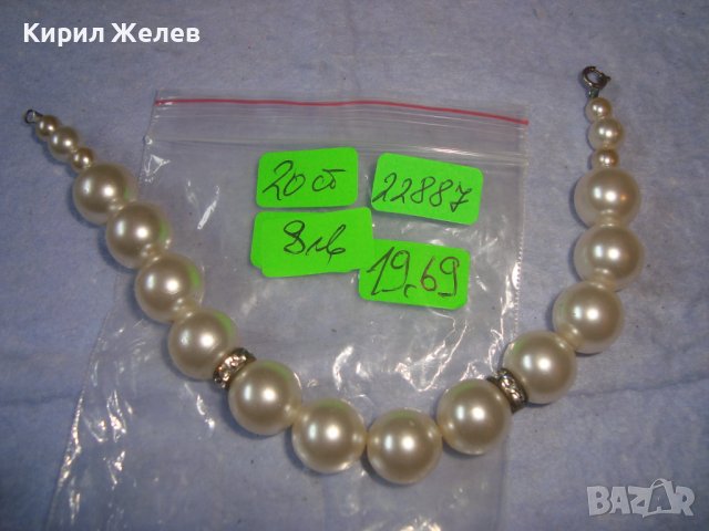 ПЕРЛЕН ТИП РЕТРО АРТ ГРИВНА с КРИСТАЛЧЕТА 22887