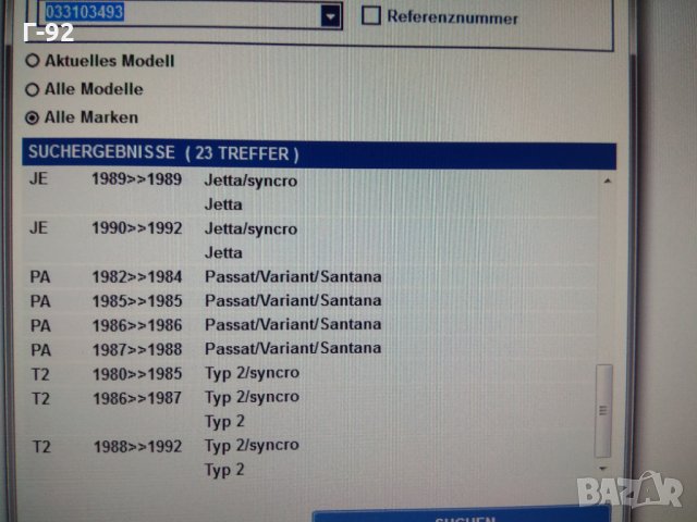 033103493**NEU**VAG**T2**T3**Оригинален VW  - Вентилационен маркуч, снимка 3 - Части - 31432041