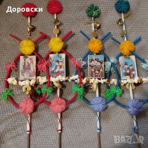 СУРВАЧКИ/СУРВАКНИЦИ, снимка 10 - Други - 48199824