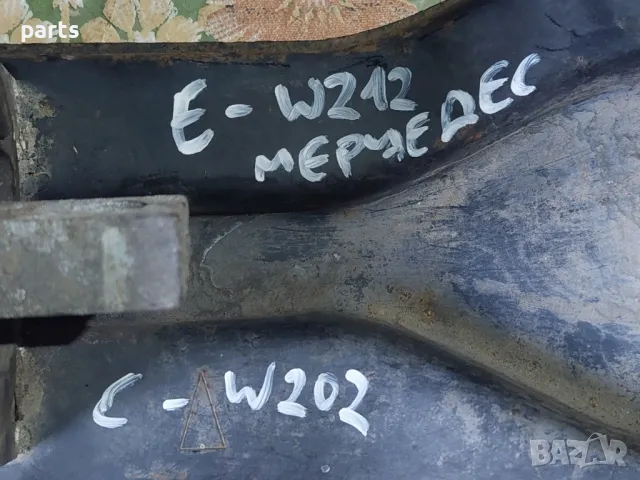  Тампон Скоростна Кутия Мерцедес C W202 - W203 - E W212, снимка 5 - Части - 49656686