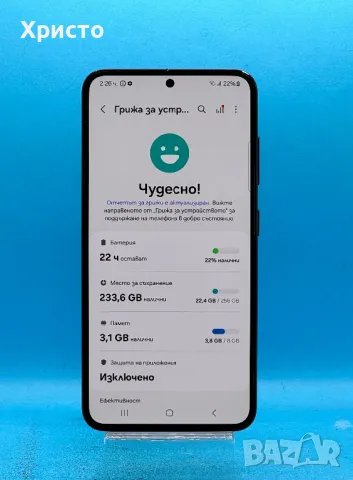 Samsung Galaxy S23, 256GB, 8GB RAM, 5G, Phantom Black, снимка 4 - Samsung - 47511900