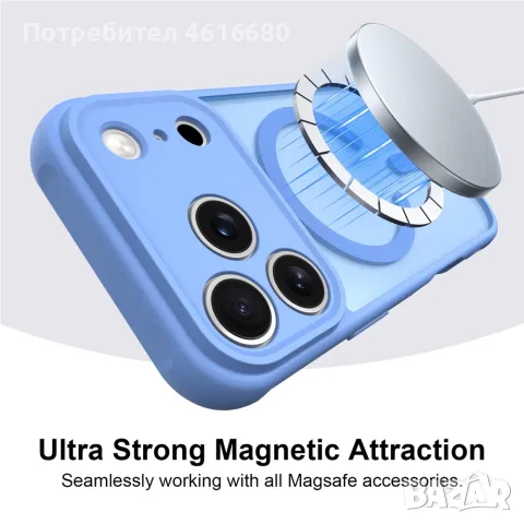 Калъф  iPhone 18 Pro/iPhone 17 Pro/iPhone 18 Pro Max/iPhone 17 Pro Max - Light Blue, Deep Burgundy, снимка 13 - Калъфи, кейсове - 56337964