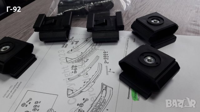 A2018800114**NEU**MERCEDES-BENZ**W201**ДЪРЖАЧ ЗА БРОНИ**, снимка 2 - Части - 40586439