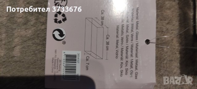 Огледало в масивна метална рамка, тип поднос., снимка 2 - Аксесоари и консумативи - 42635705