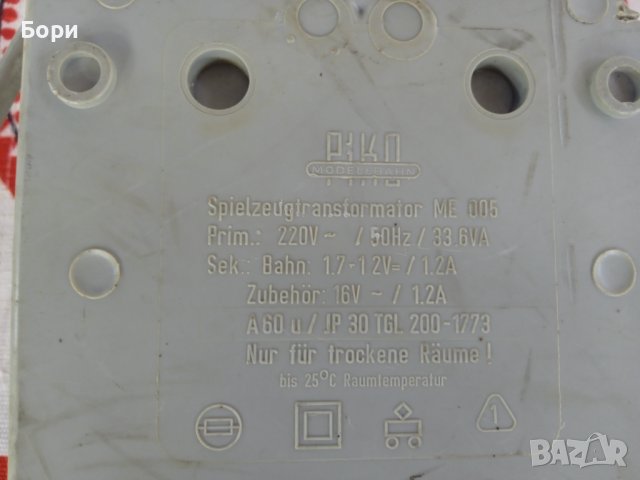 PIKO Fz 1 захранване за влакчета, снимка 5 - Други ценни предмети - 37630948