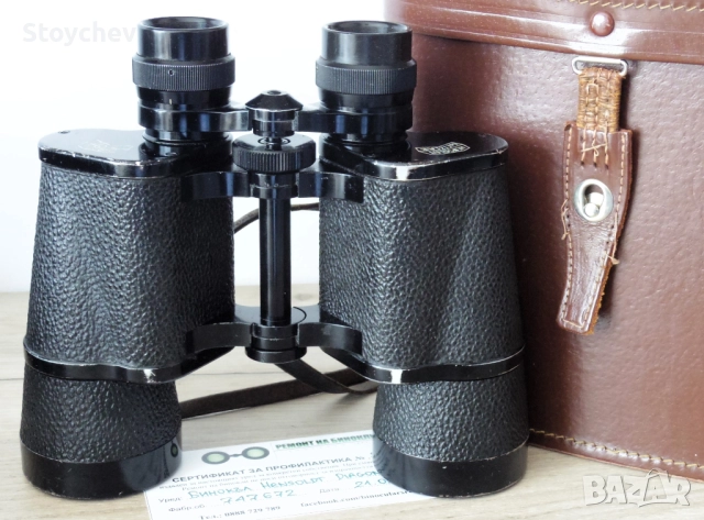 Горен клас бинокъл Hensoldt Wetzlar Diagon 7x50