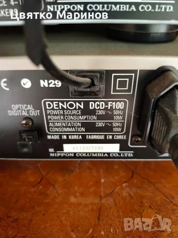 Аудио система  Denon, снимка 8 - Ресийвъри, усилватели, смесителни пултове - 56536533