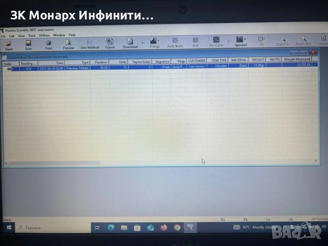 Безконтактна проба на злато и сребро, снимка 12 - Пръстени - 51542025