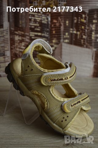 23 Чифта Детски Сандали Обувки Артикул №070, снимка 5 - Детски сандали и чехли - 30964936