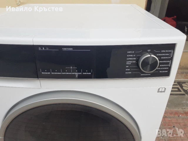 Продавам сушилня , снимка 4 - Сушилни - 53886130