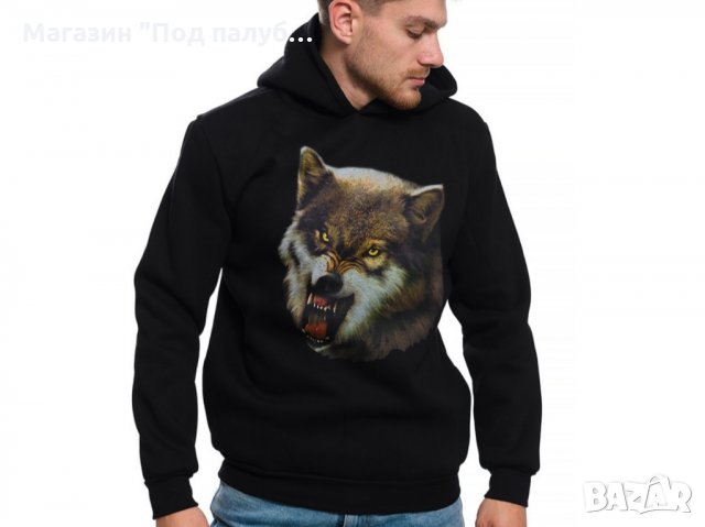 Нов мъжки суичър с дигитален печат Зъбат вълк, Серия вълци, снимка 12 - Суичъри - 27793480