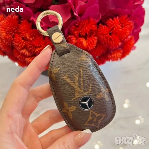 LV 2023 (реплика) Ключодържатели , снимка 3 - Други - 40666197
