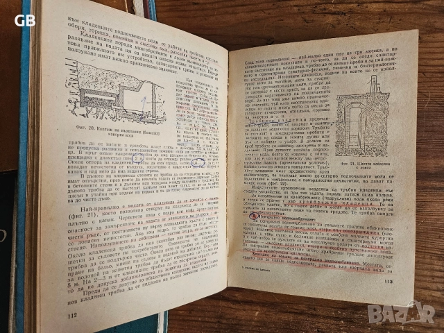 Медицинска литература / стари учебници по медицина, снимка 14 - Специализирана литература - 52803706