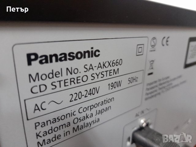 Panasonic SC - AKX 660 1700W HI-FI система, снимка 8 - Аудиосистеми - 39879247