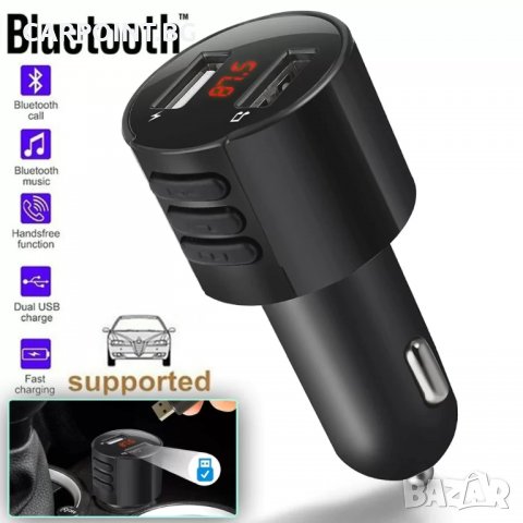 FM TRANSMITER ТРАНСМИТЕР BLUETOOTH MP3 CAR CHARGER X18 1БР., снимка 2 - Друга електроника - 38608483