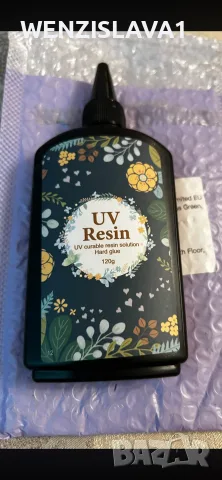 uv смола за изработка на бижута, снимка 2 - Други инструменти - 56077920