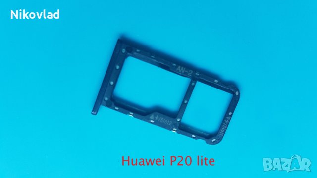 Сим и sd държач Huawei P20 lite, снимка 1 - Селфи стикове, аксесоари - 33845373