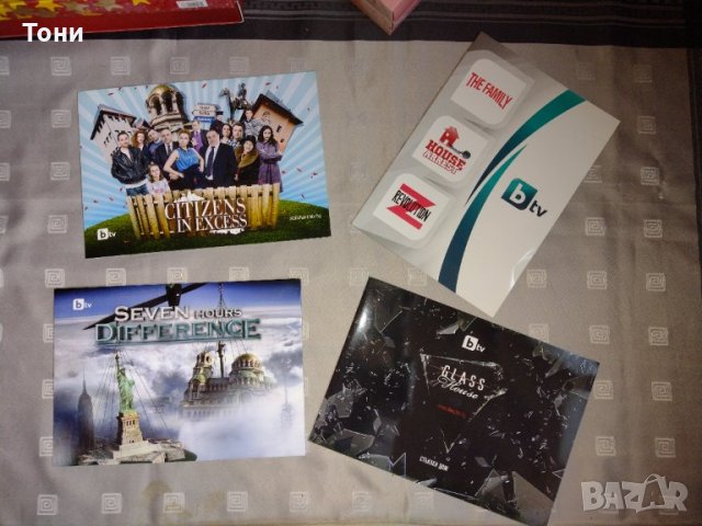 DVD филми на  BTV, снимка 1