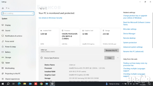 Лаптоп Самсунг/Samsung NP300E5X, 4GB RAM, SSD Samsung 250 GB, снимка 13 - Лаптопи за дома - 54226279