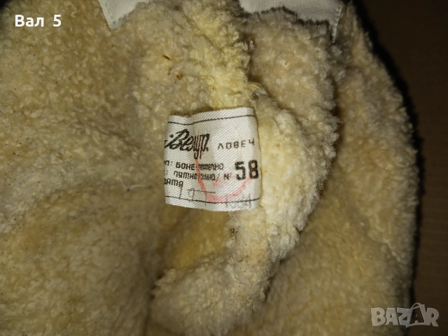 Старо зимно парашутно боне - БНА , НРБ . Неупотребявано, снимка 5 - Антикварни и старинни предмети - 52914431