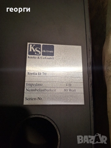 Тонколони KS Tertia 70, снимка 3 - Тонколони - 53956762
