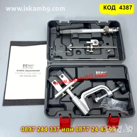 Професионално точило за ножове с фиксиран ъгъл - КОД 4387, снимка 2 - Други стоки за дома - 49643270