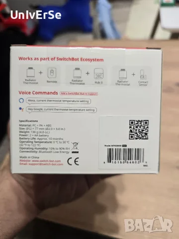 SwitchBot Еко Система, снимка 8 - Друга електроника - 55823217
