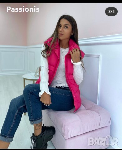 Дамски елек