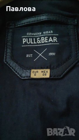 Ново кожено яке Pull&Bear 🐻 S, снимка 5 - Якета - 36887237
