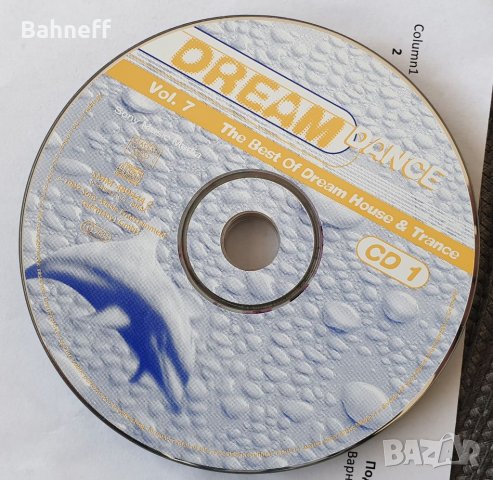Оригинални дискове , снимка 11 - CD дискове - 36704199