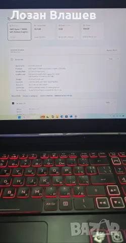 Лаптоп Acer Nitro 5 AN515-45-R3YL, снимка 3 - Лаптопи за игри - 56468254