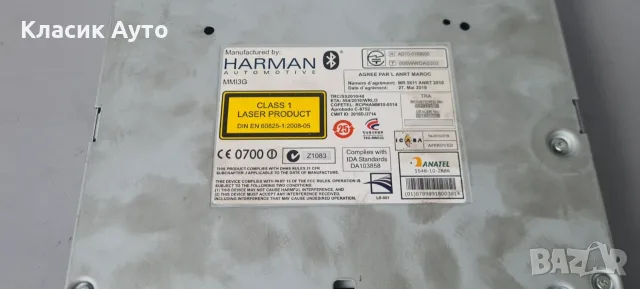 Радио медия Harman Audi Q7 2012г., снимка 3 - Части - 56293884