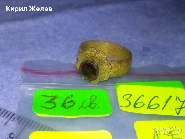 СТАРИНЕН СКЪПОЦЕН ФЛОРАЛЕН БРОНЗОВ РЕТРО ПРЪСТЕН - ЦВЕТЕ РЪЧНО ОРНАМЕНТИРАН с ФАСЕТИРАН ГРАНАТ 36617, снимка 7 - Антикварни и старинни предмети - 39723265