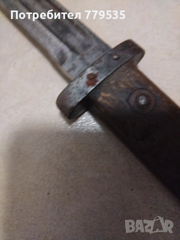 СТАР ЩИК, снимка 3 - Антикварни и старинни предмети - 54070587