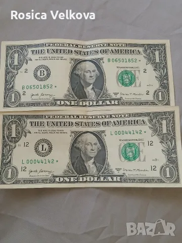 1$долар 2017 със звезда (Star Note)