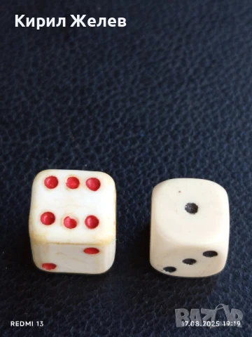 Две стари редки зарчета от соца шестранно за КОЛЕКЦИЯ ДЕКОРАЦИЯ 48641