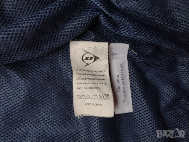 DUNLOP - мъжки дъждобран XL, снимка 9 - Други - 53304726