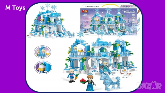 Приказният Леден Дворец вече е тук! , снимка 2 - Конструктори - 52542591