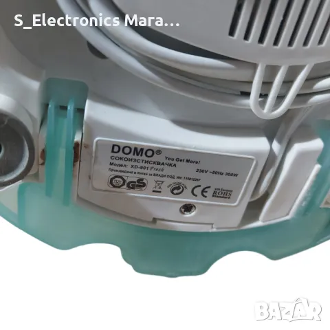 Сокоизстисквачка Domo XD-920 Fresh, снимка 5 - Сокоизстисквачки и цитрус преси - 47702406