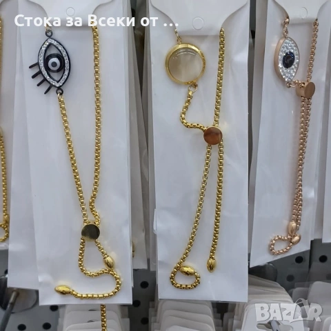 Гривни 5.50 И евро/бр, снимка 2 - Гривни - 53259672