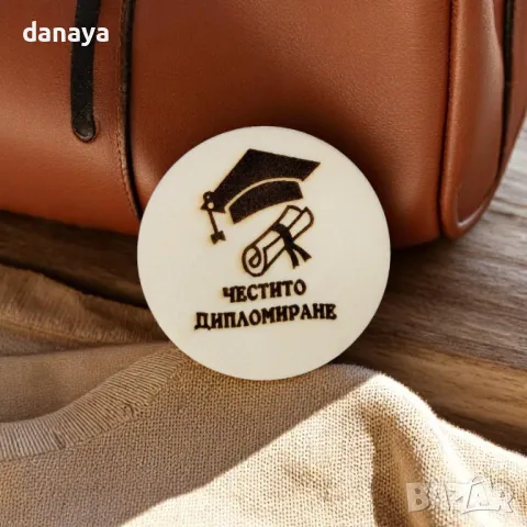 5901 Дървена кръгла плочка сувенир Честито Дипломиране, 6.5 cm