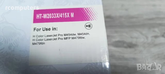 СЪВМЕСТИМА ТОНЕР КАСЕТА HP W2033X 415X MAGENTA –БЕЗ ЧИП, снимка 1