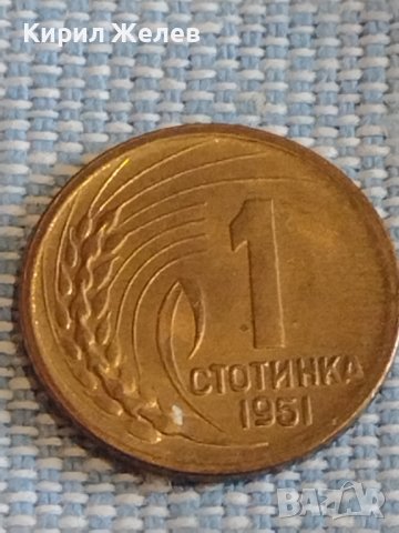 Монета 1 стотинка 1951г. България рядка за КОЛЕКЦИЯ ДЕКОРАЦИЯ 29351, снимка 2 - Нумизматика и бонистика - 44413345